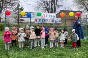 День здоровья День здоровья.